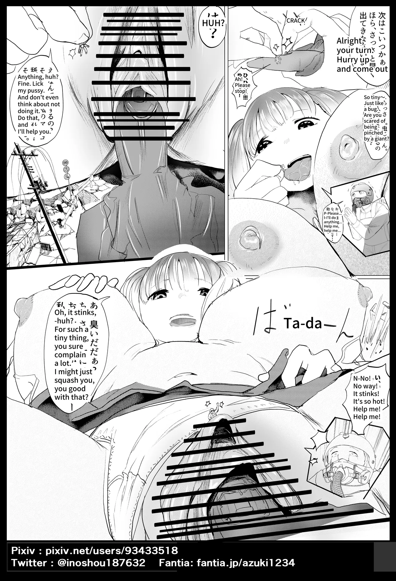 หน้า 7