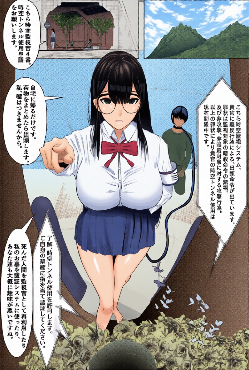 [あずき] 本篇