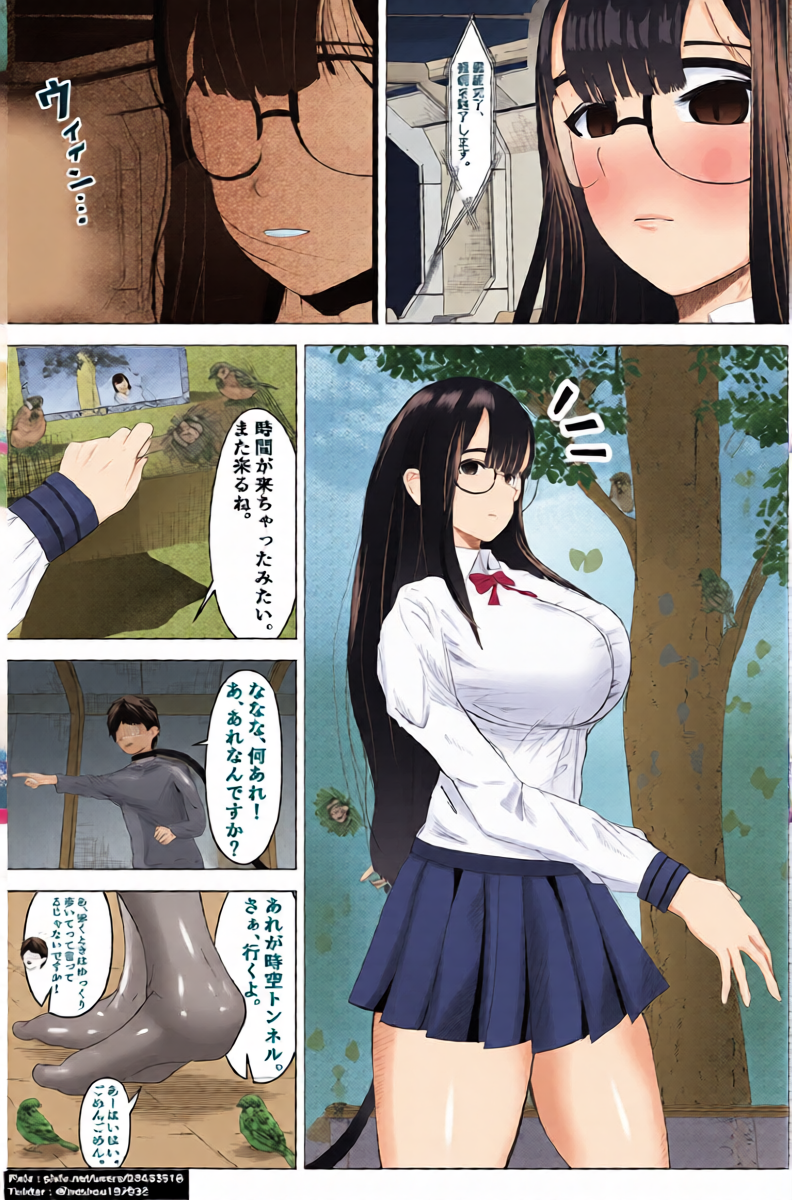 [あずき] 本篇