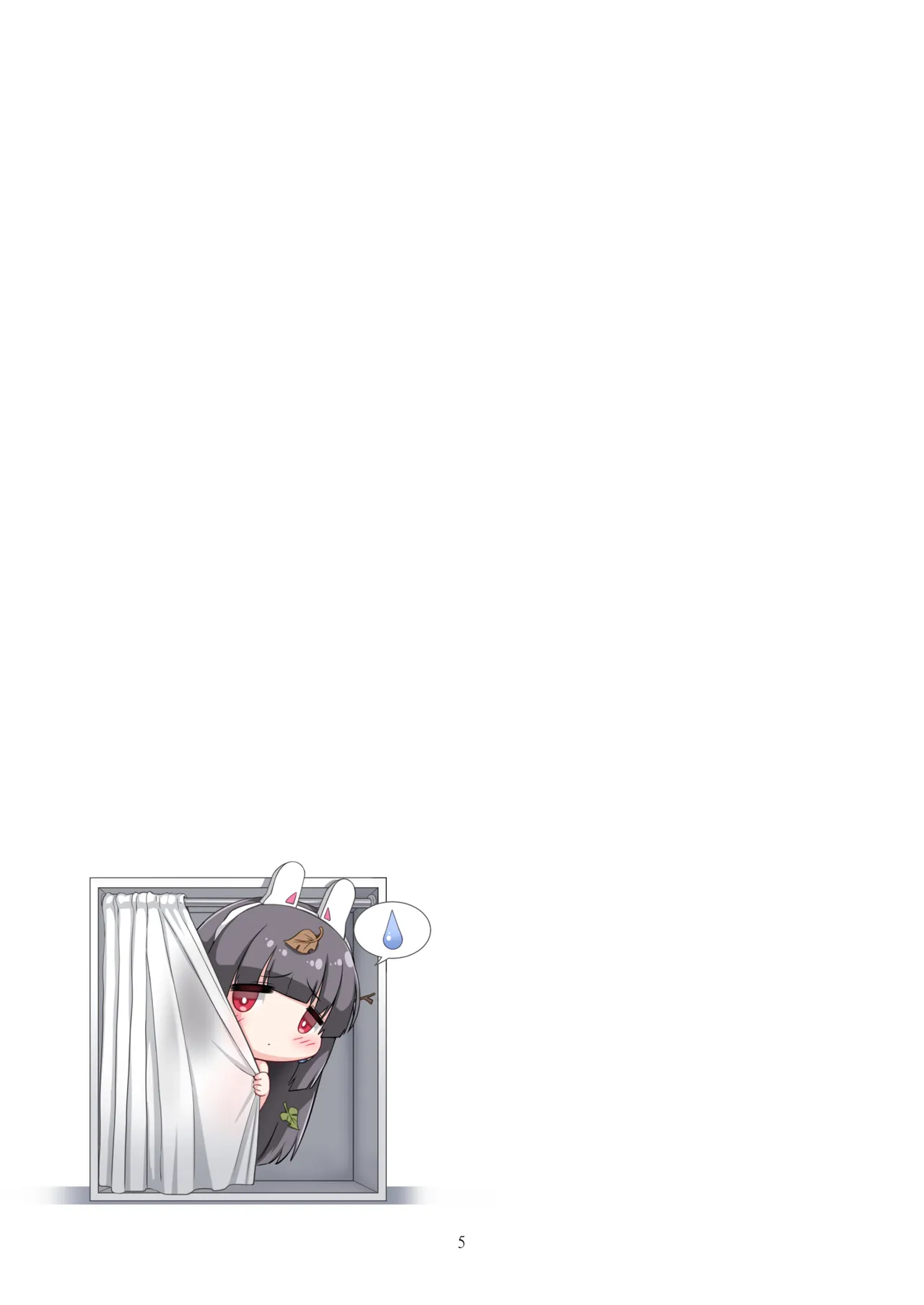 หน้า 5