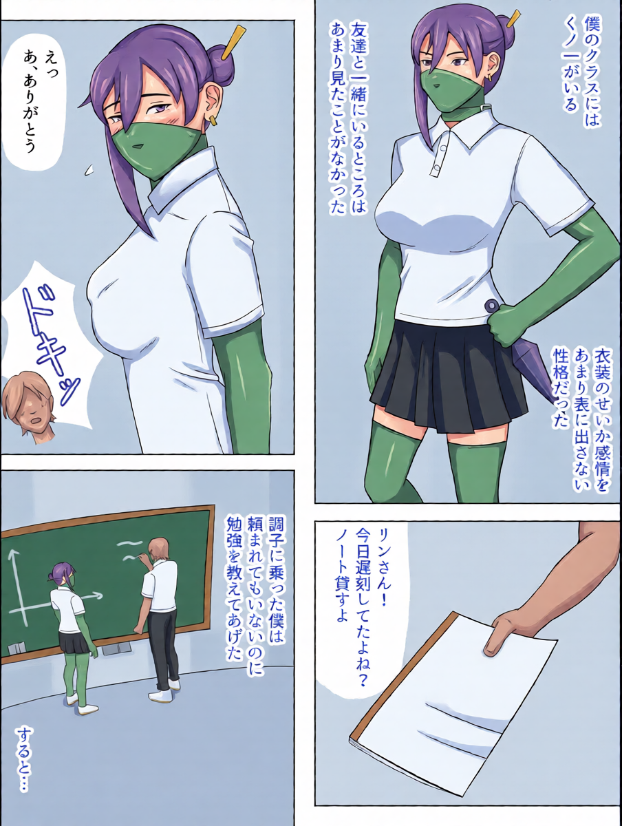 หน้า 2