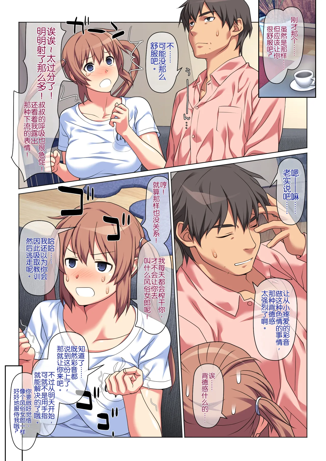 หน้า 11