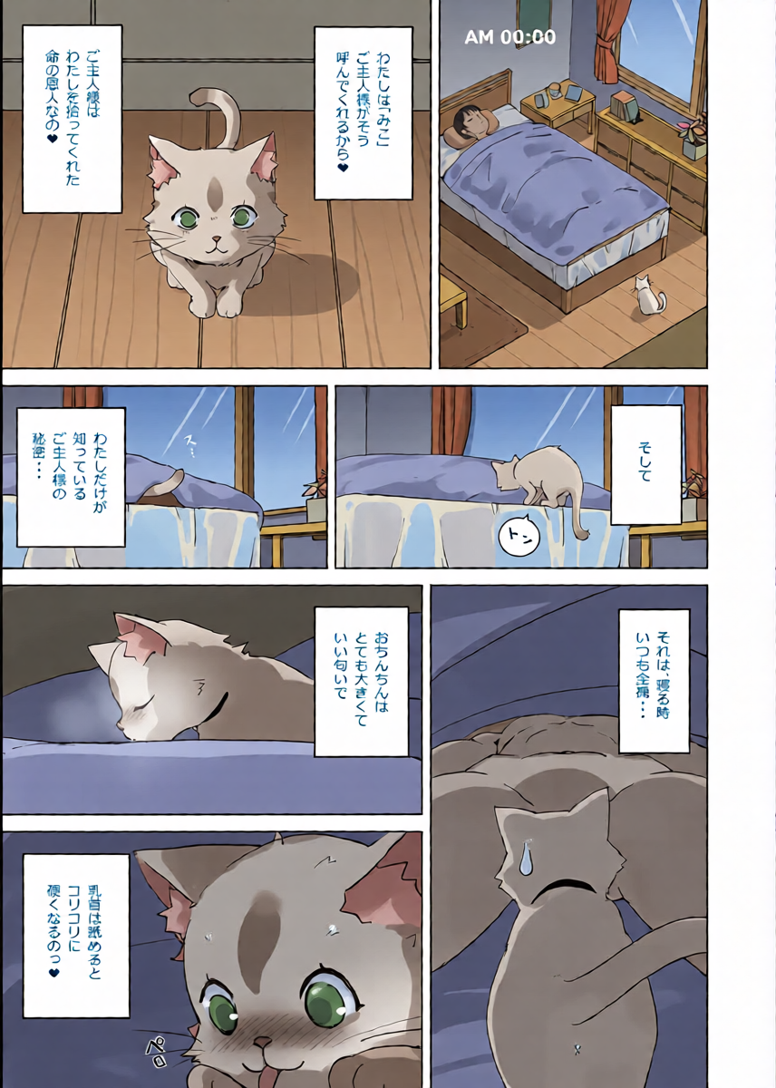 หน้า 3