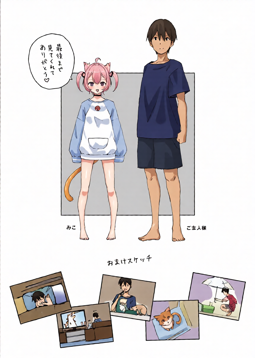 หน้า 33