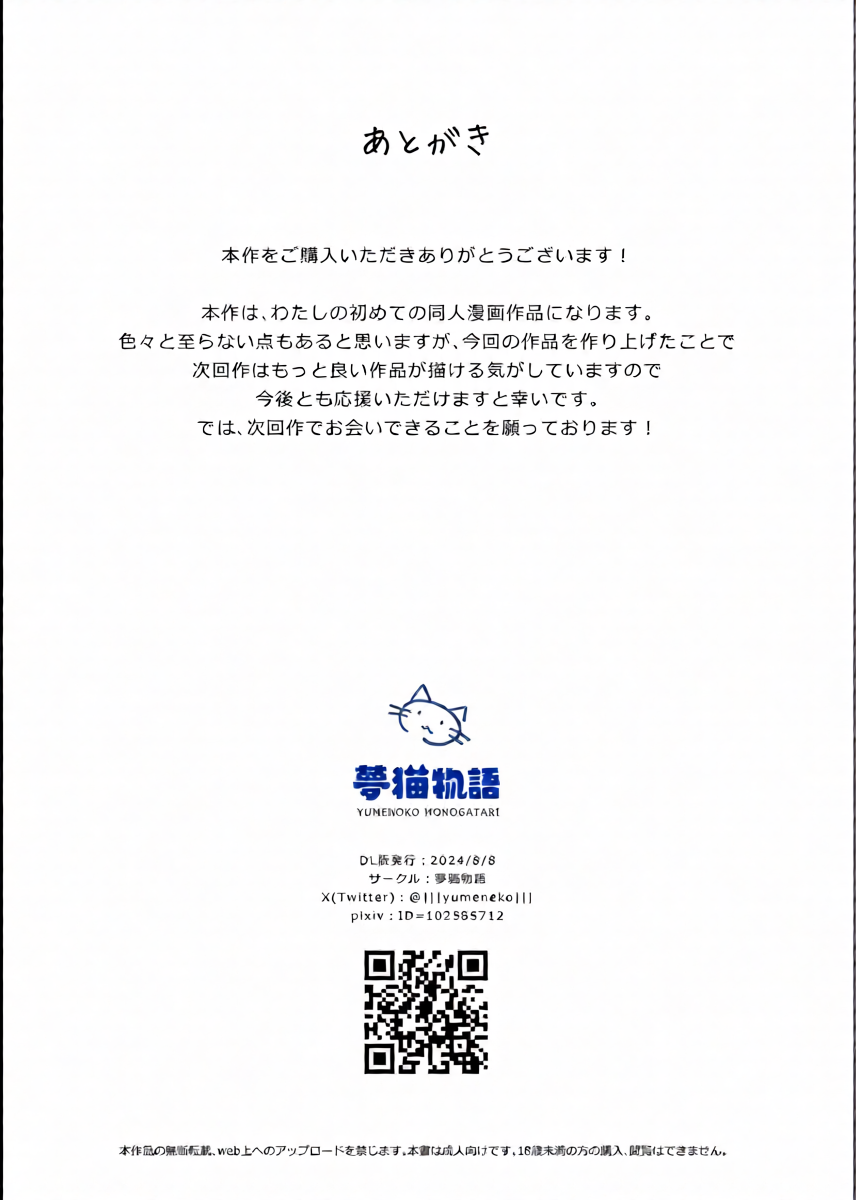 หน้า 34