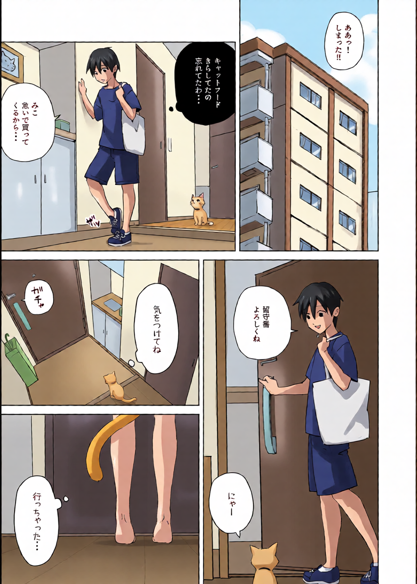 หน้า 3