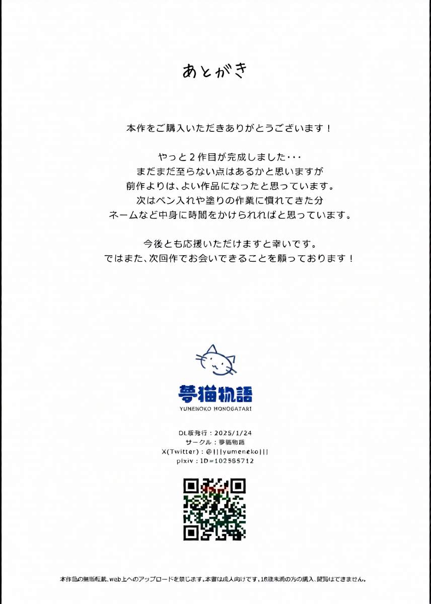 หน้า 34