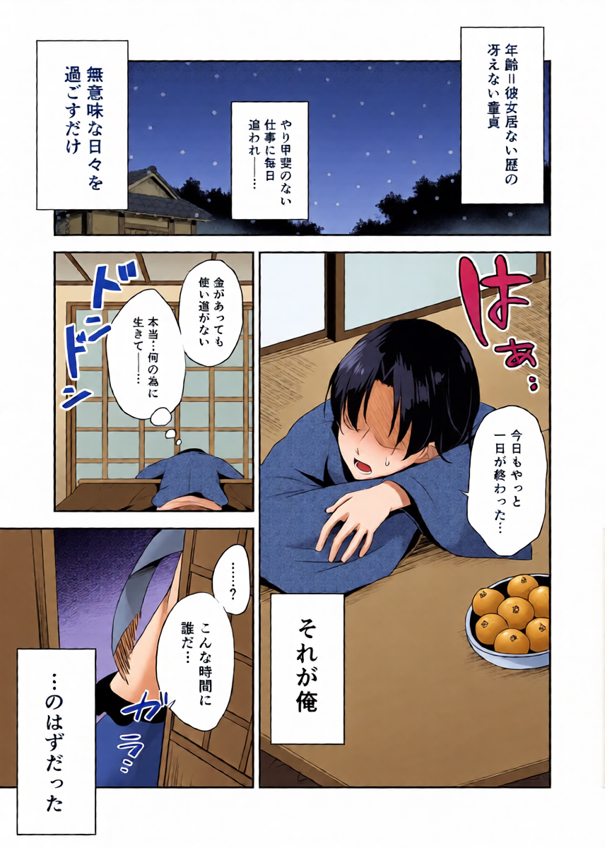 หน้า 5