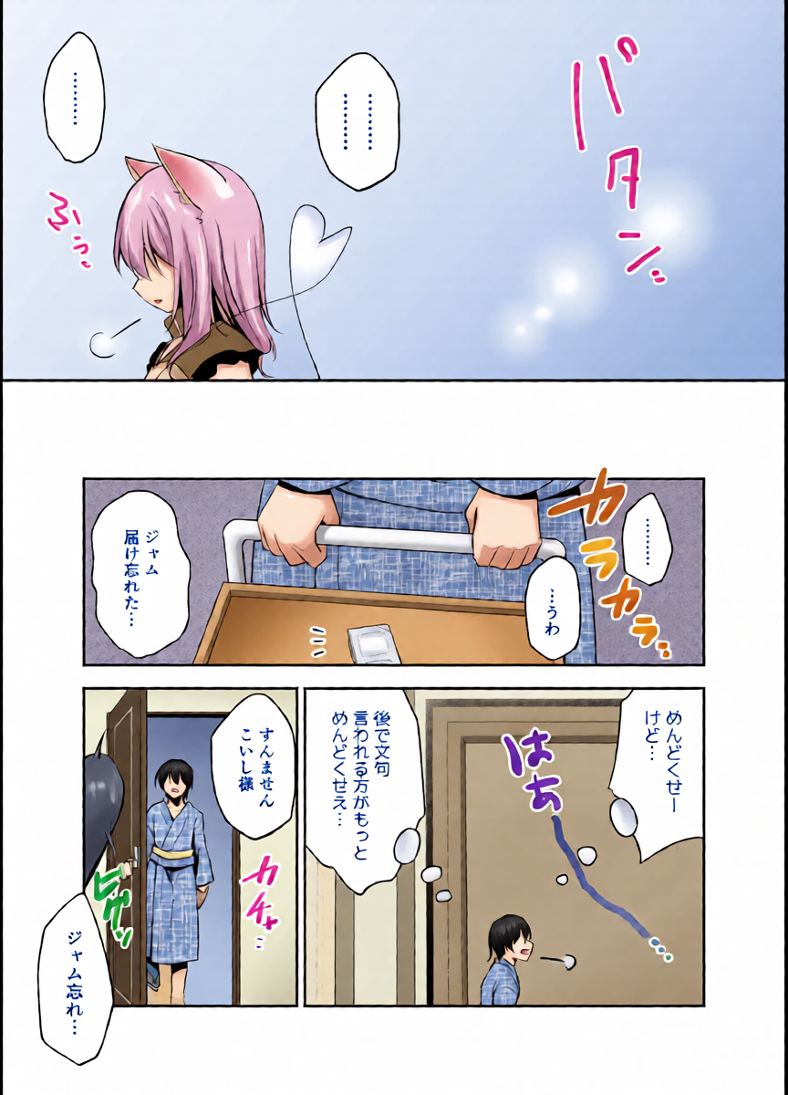 หน้า 7
