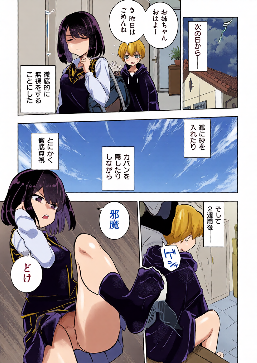 หน้า 11