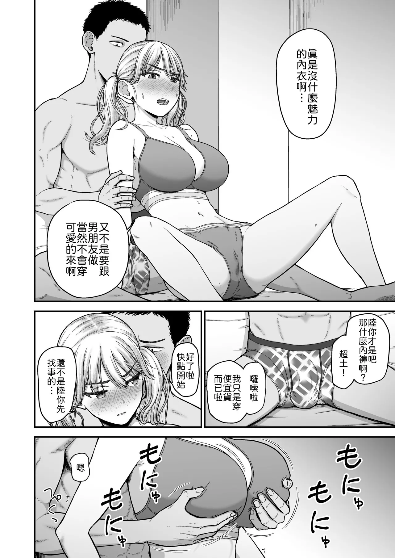 หน้า 11