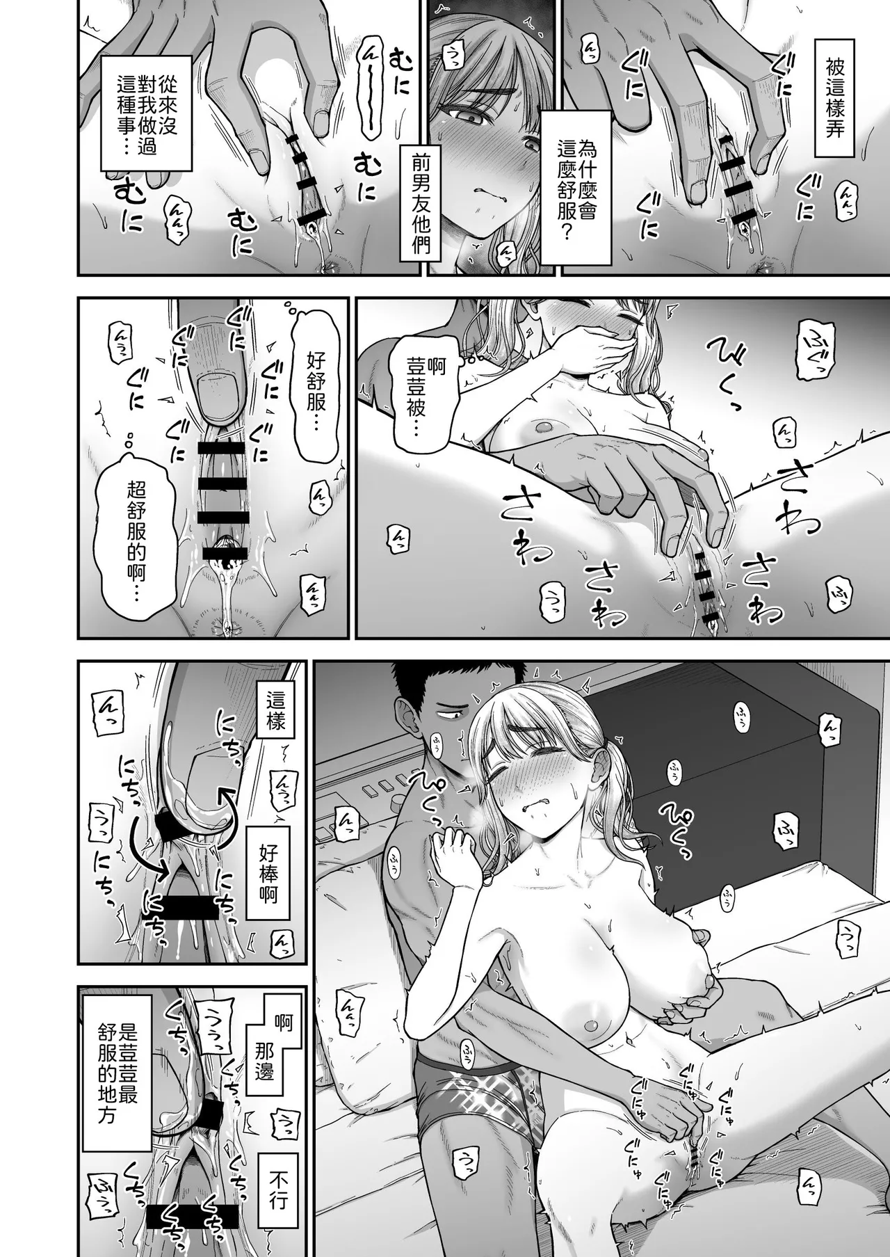 หน้า 19