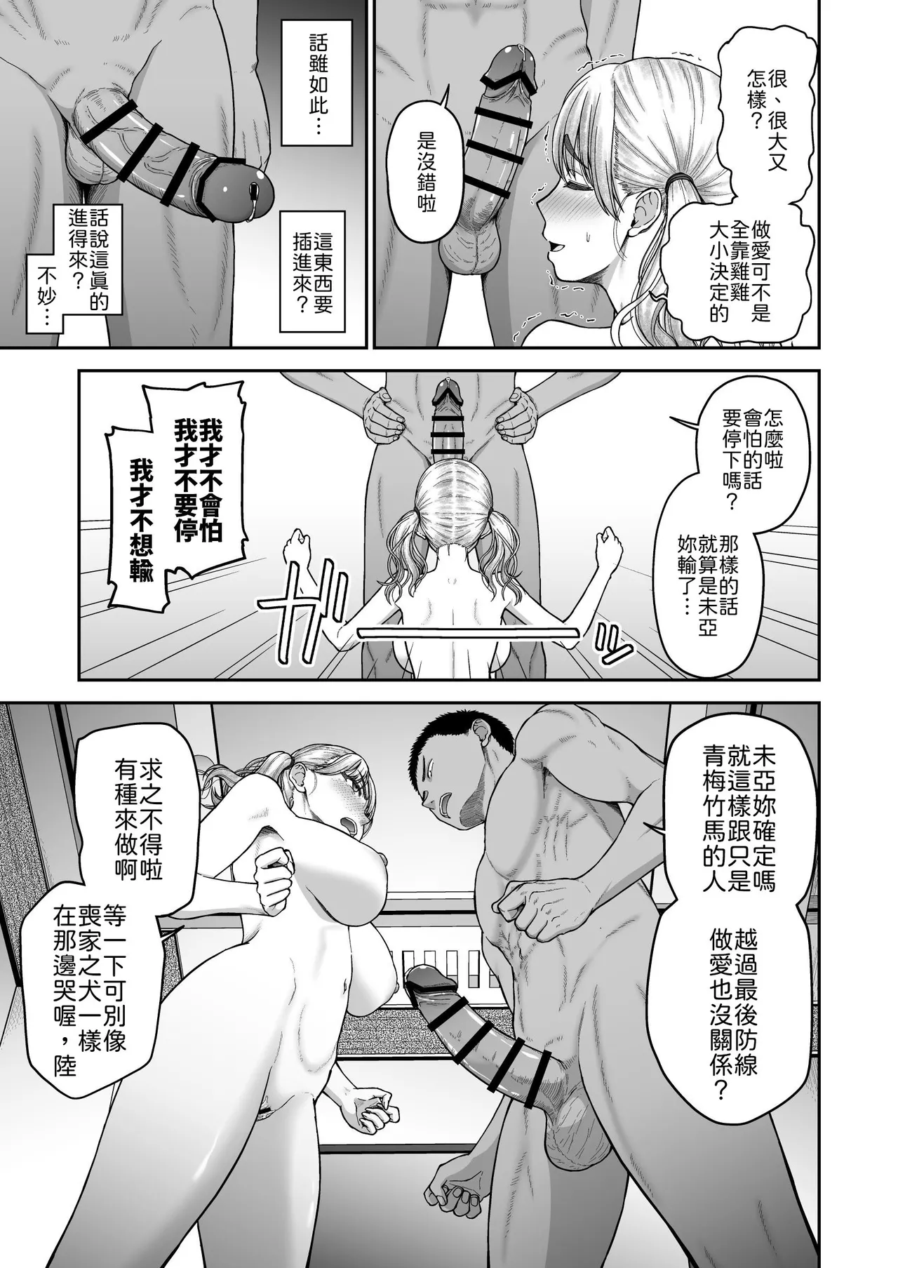 หน้า 28