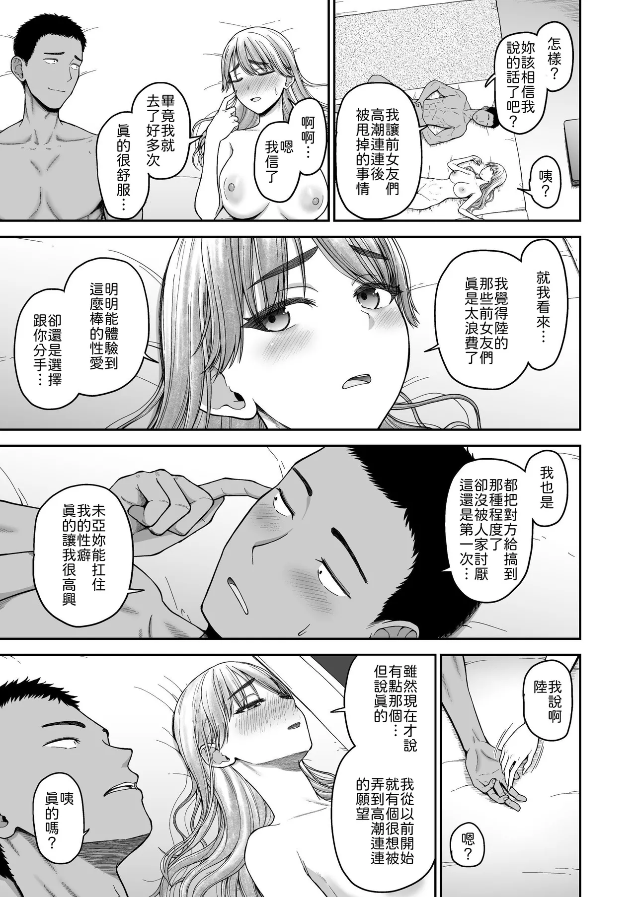 หน้า 50