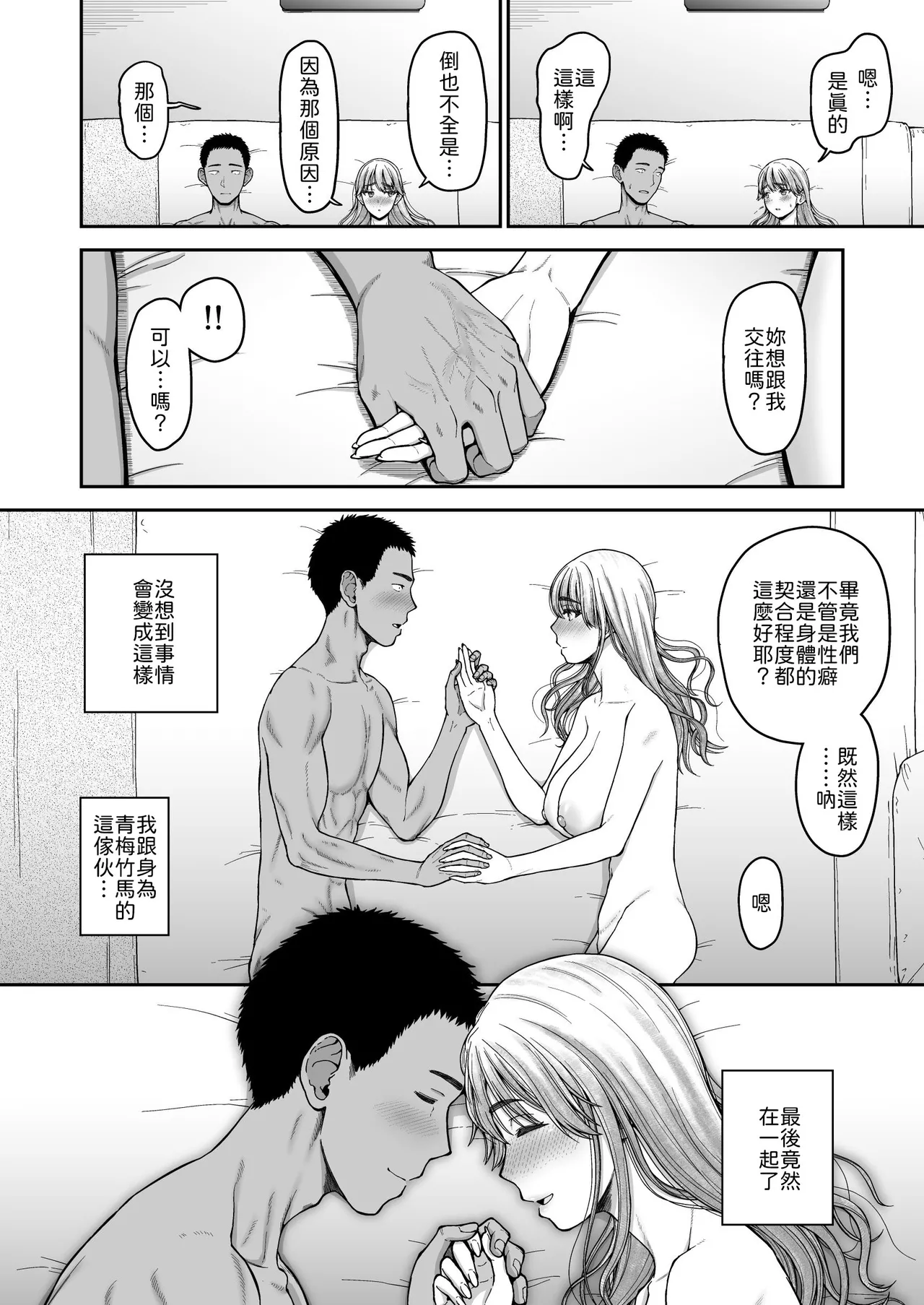 หน้า 51