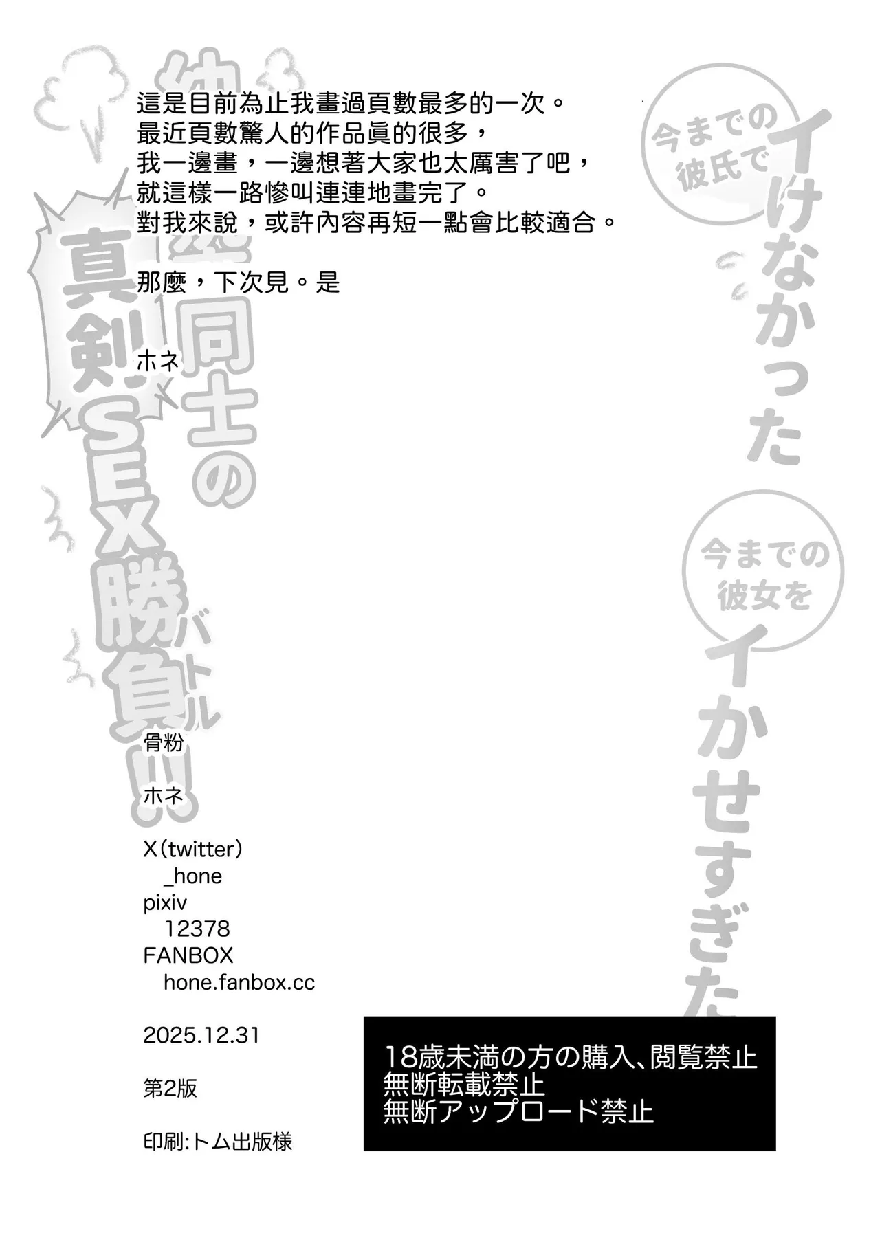 หน้า 52