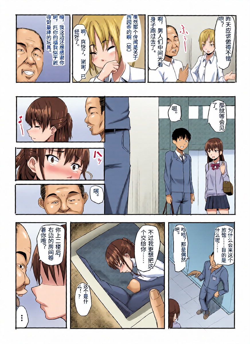 หน้า 16