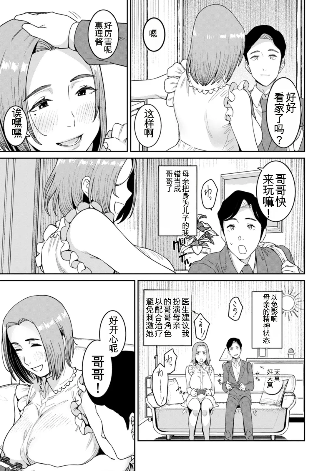 หน้า 6