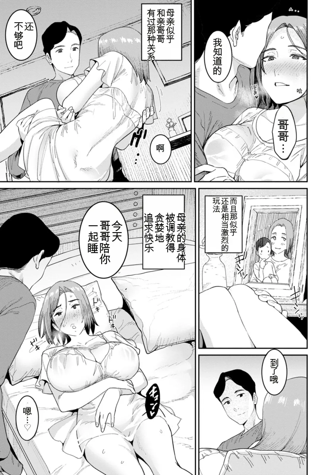 หน้า 13