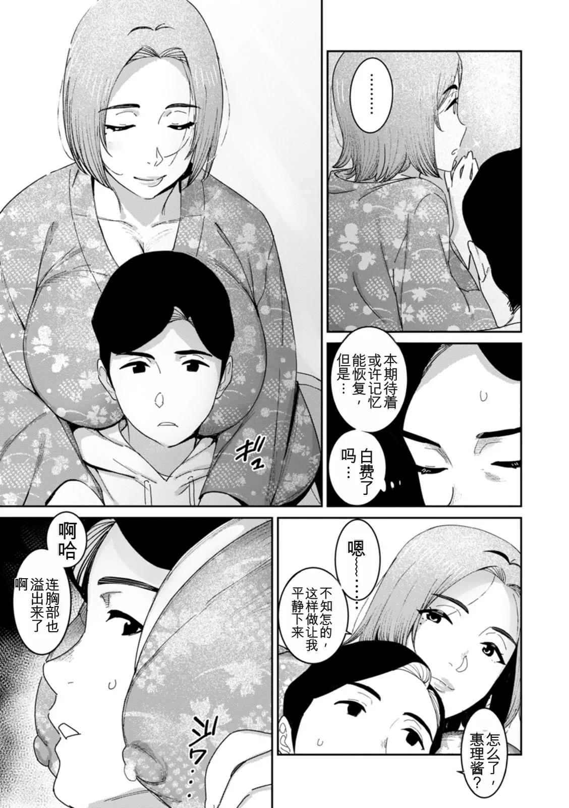 หน้า 53