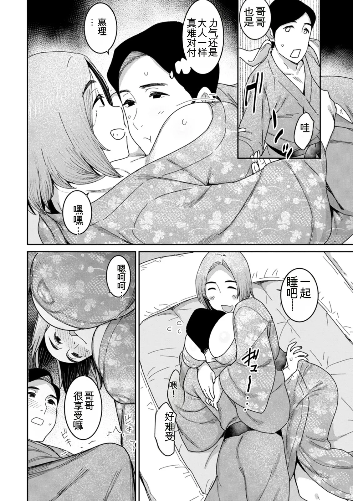 หน้า 58