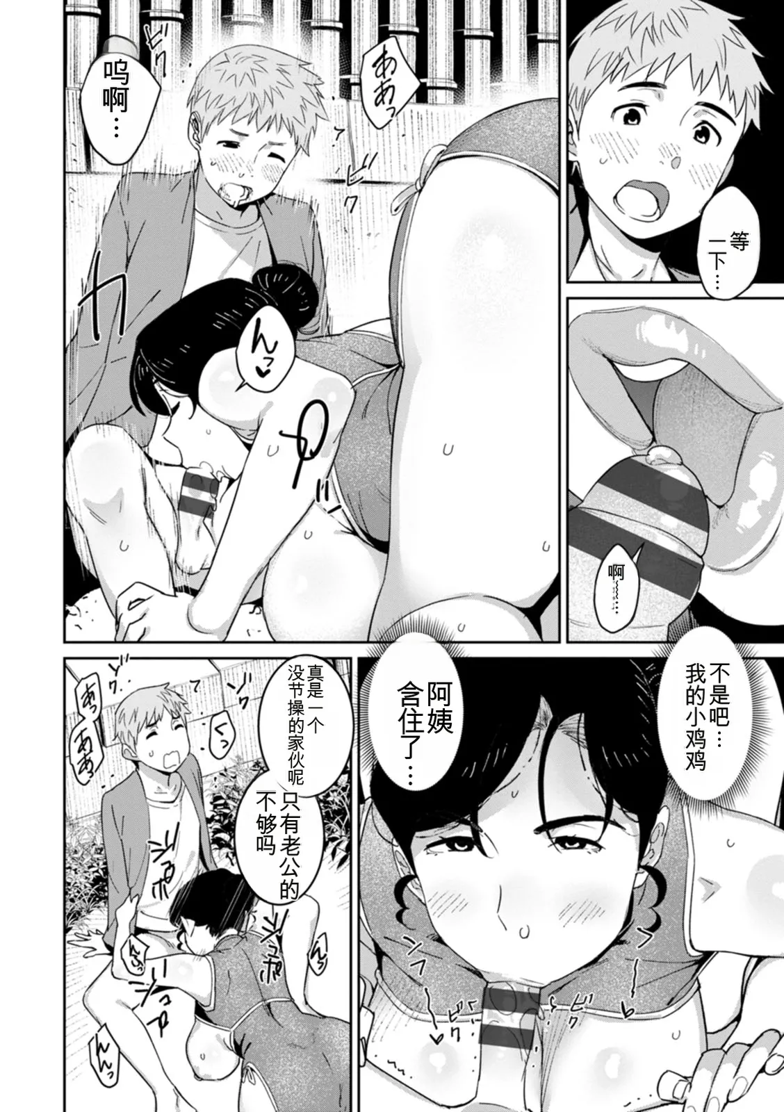 หน้า 82