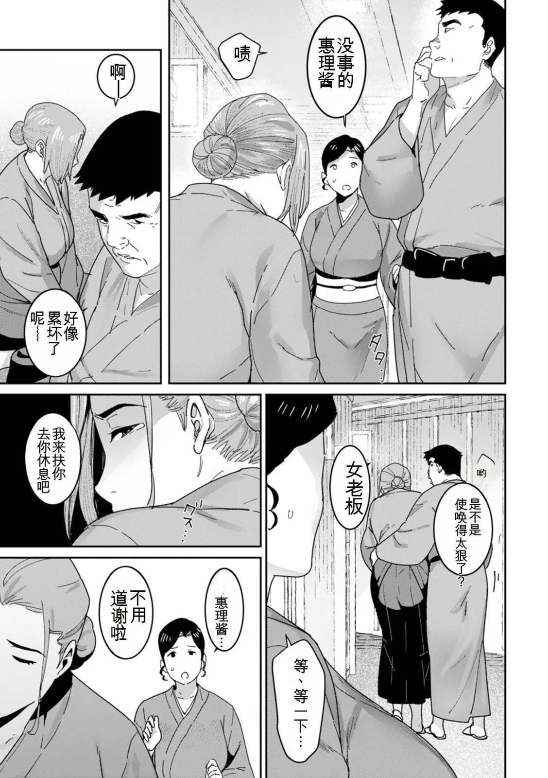 หน้า 99