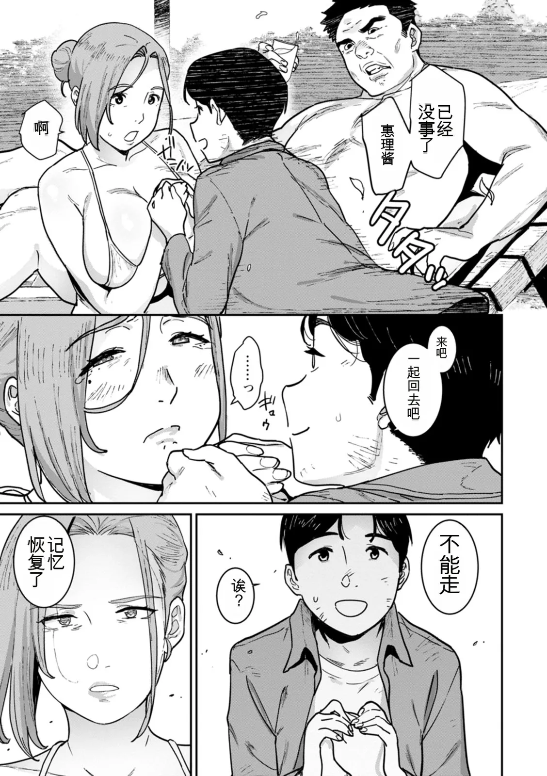 หน้า 121