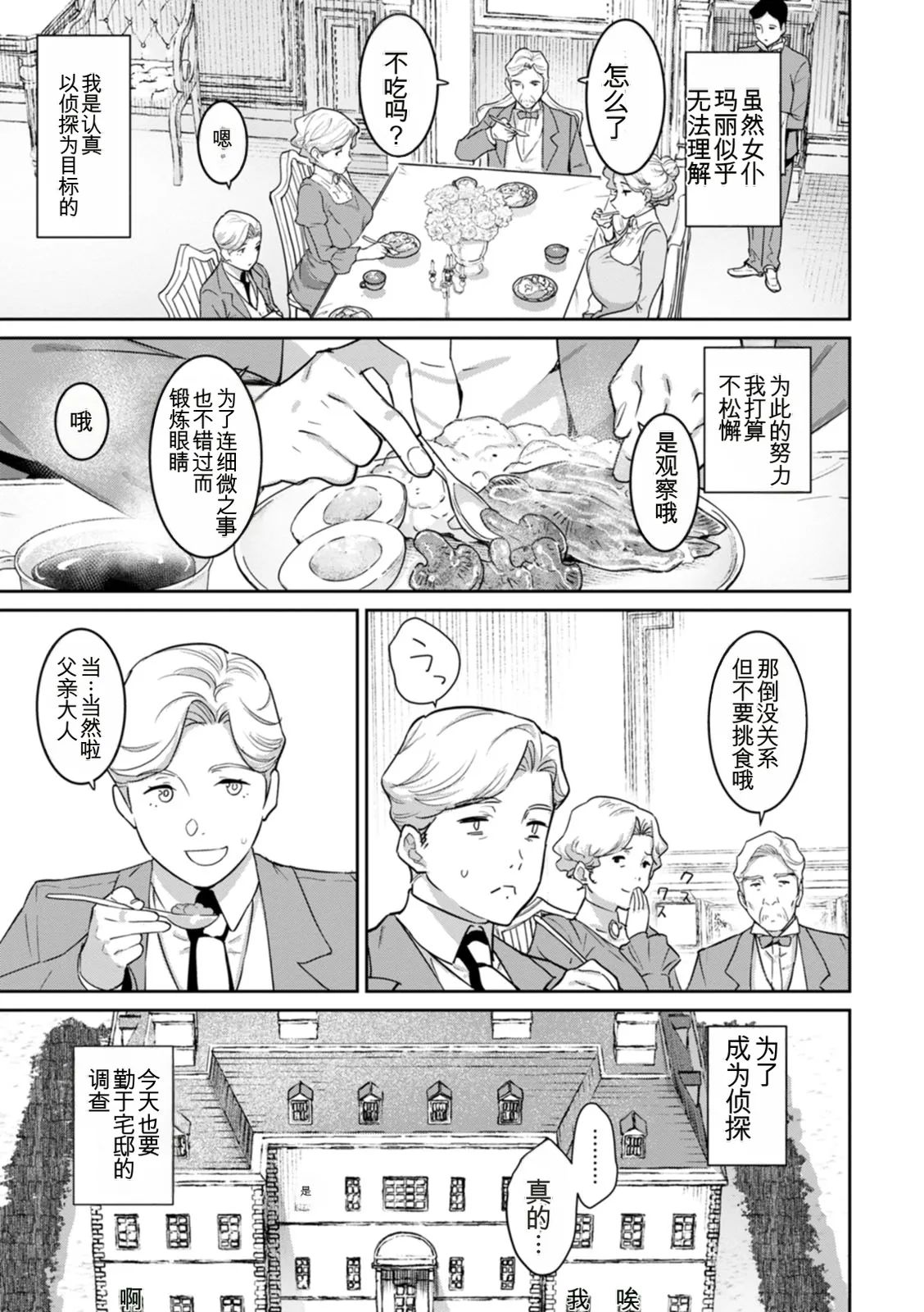 หน้า 143