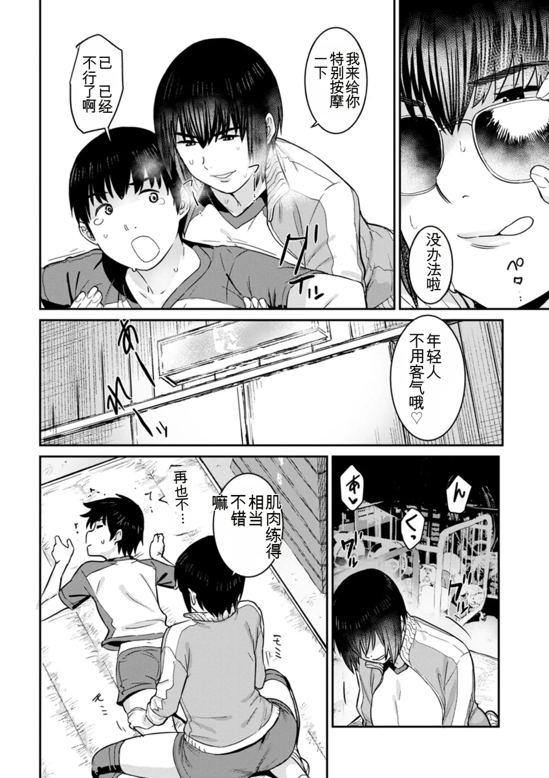 หน้า 166