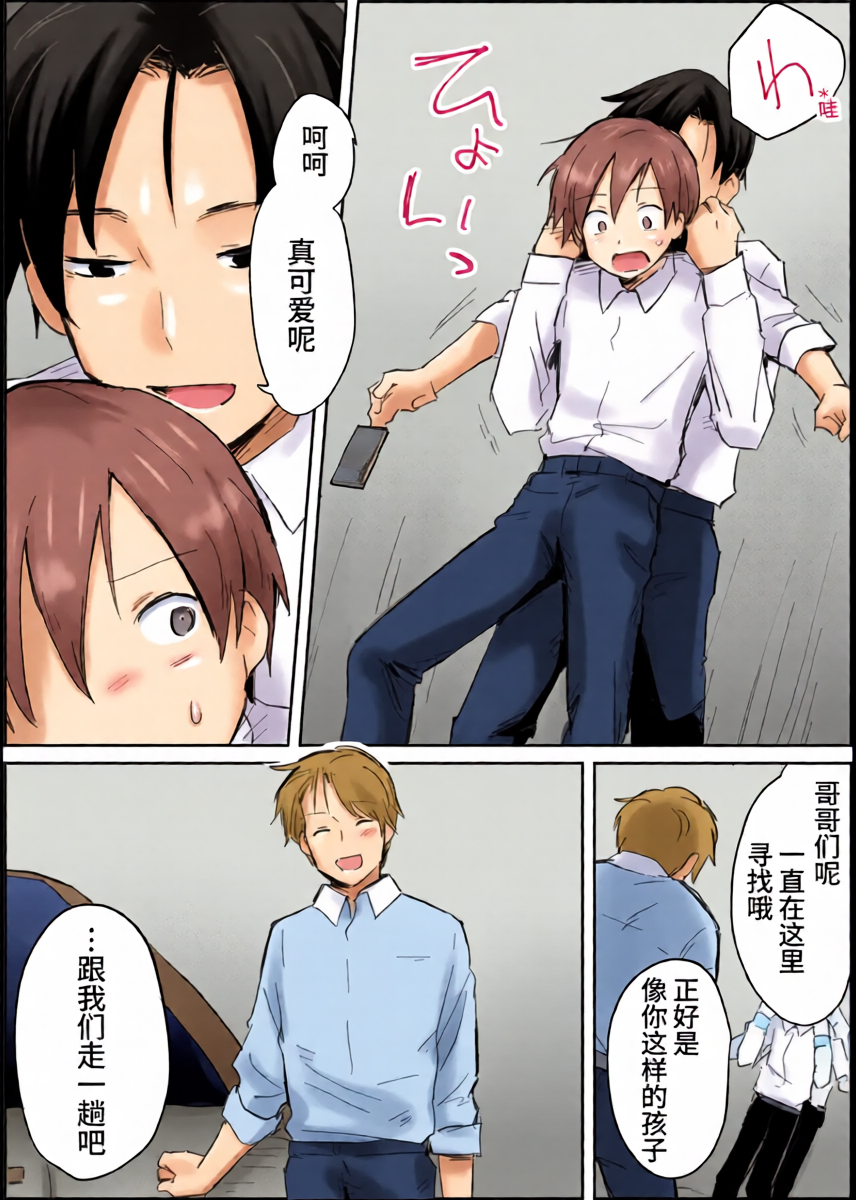 หน้า 8