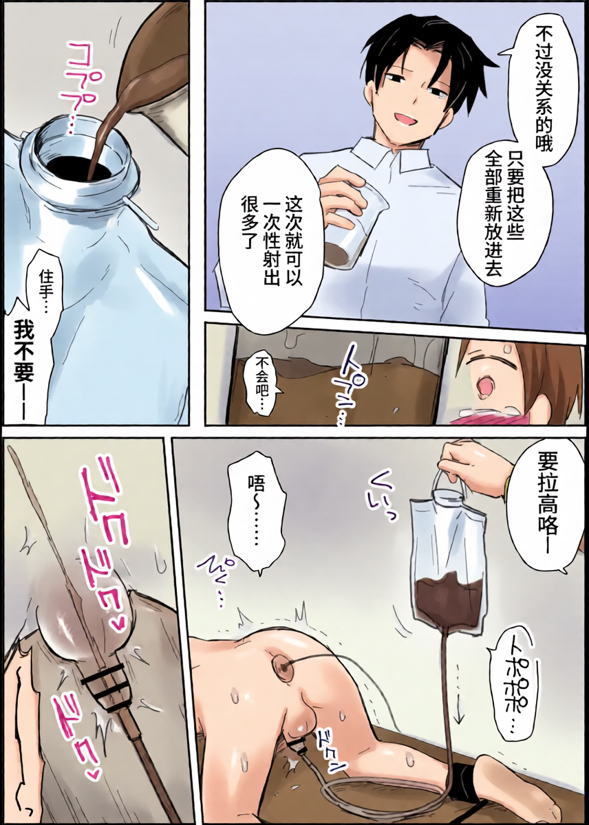 หน้า 35