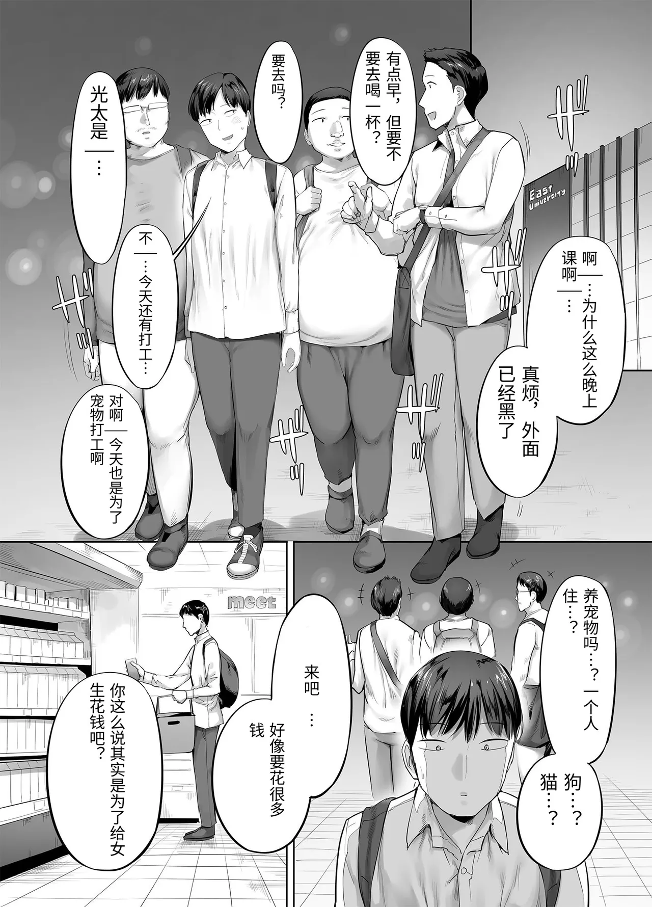 หน้า 4