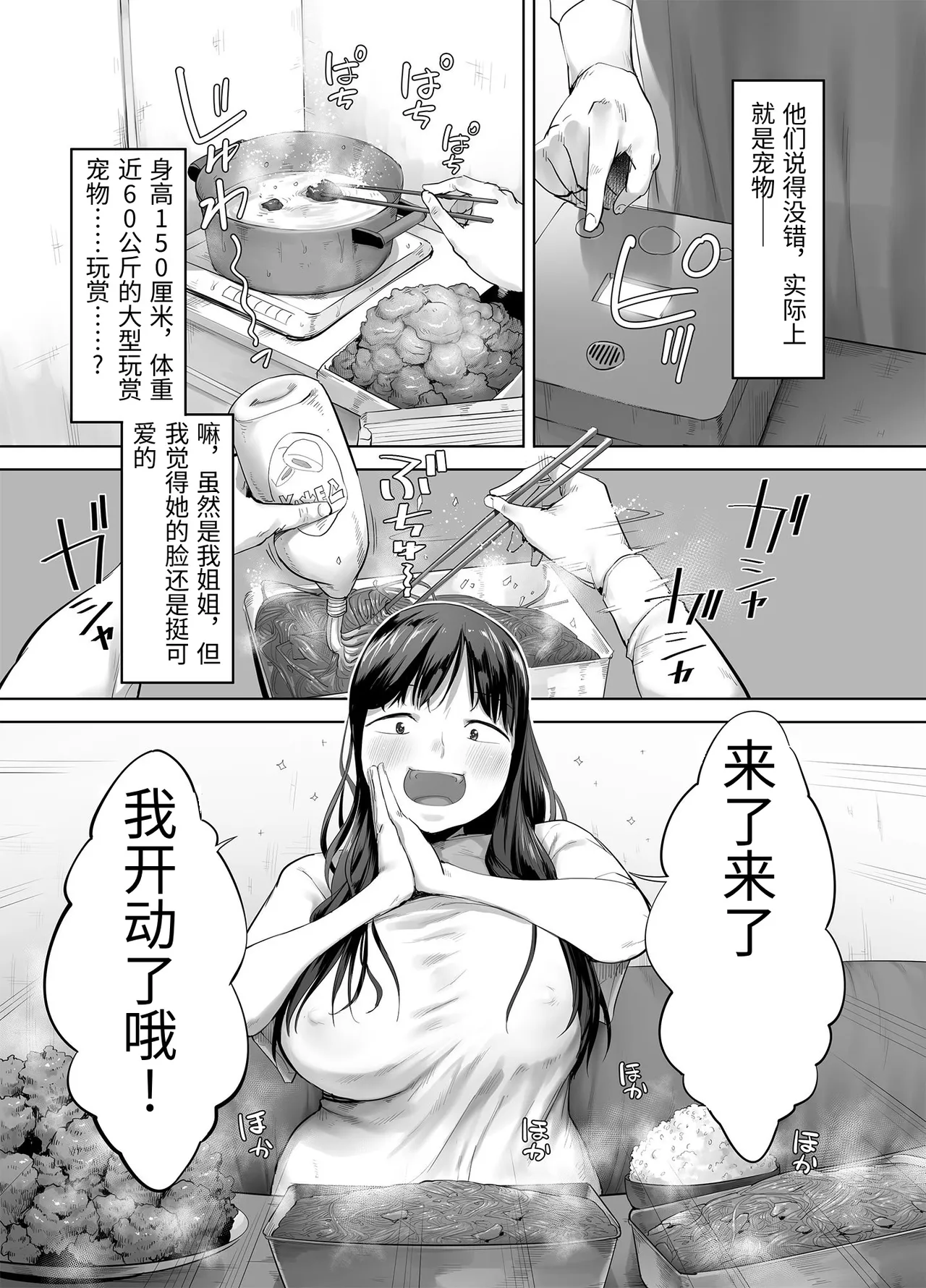 หน้า 7