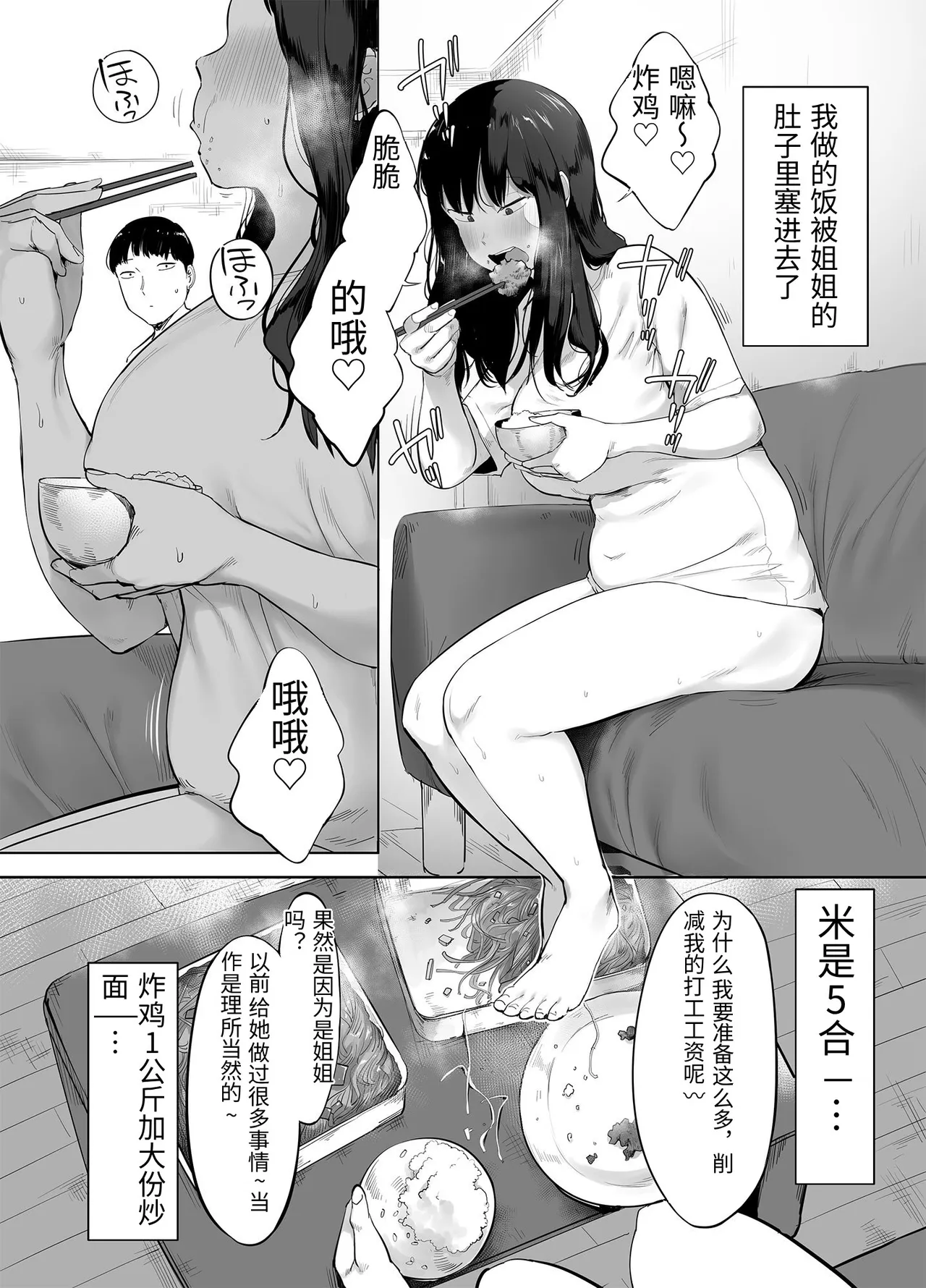 หน้า 8