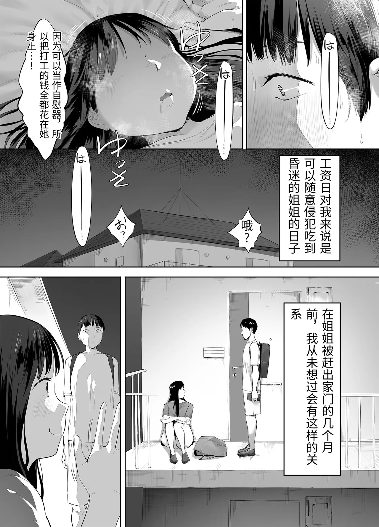 หน้า 13