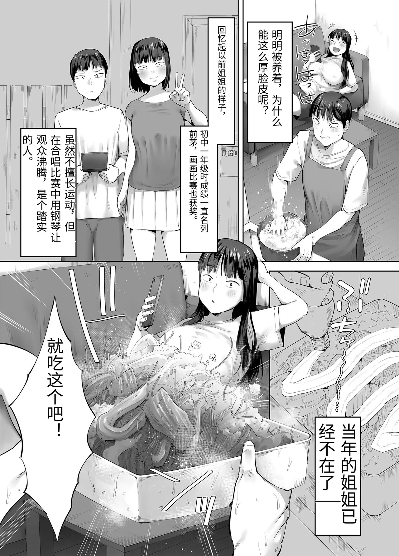 หน้า 15