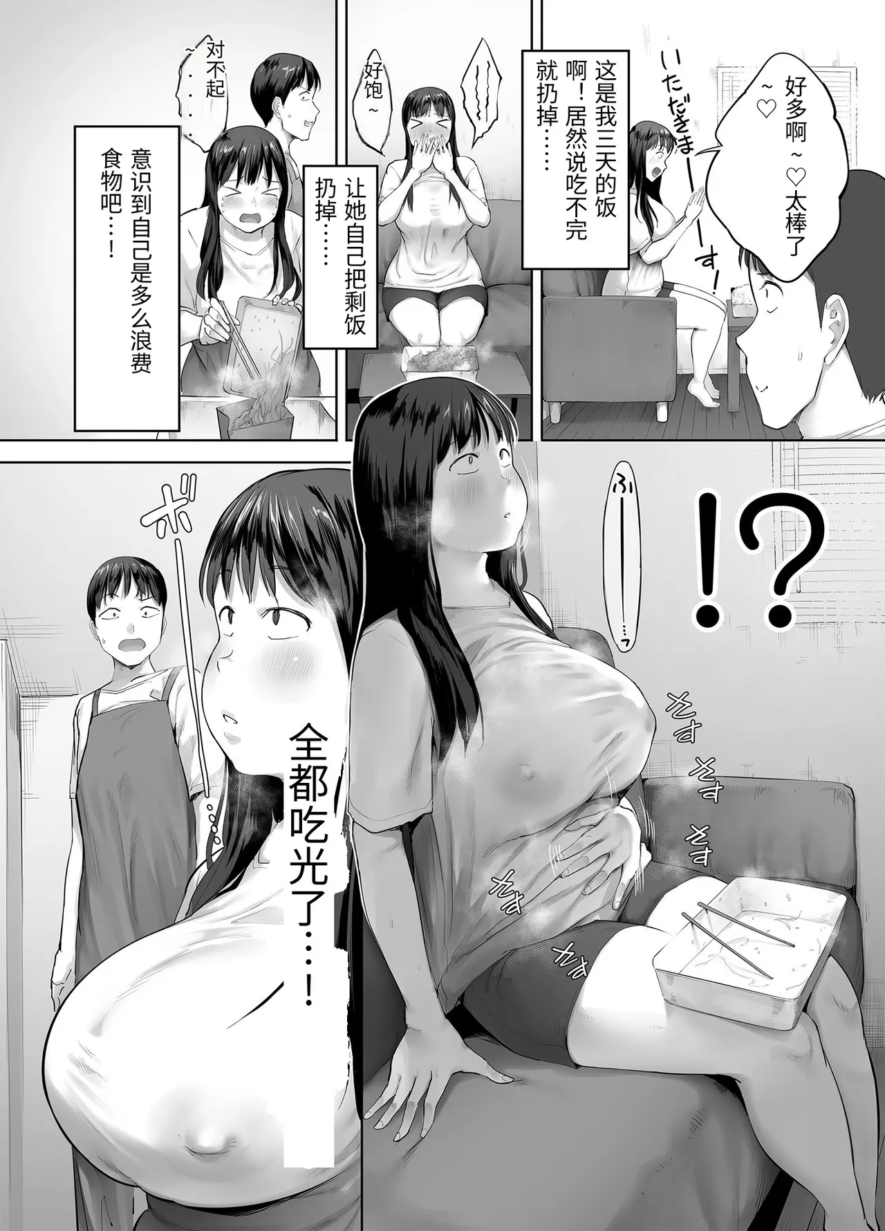 หน้า 16