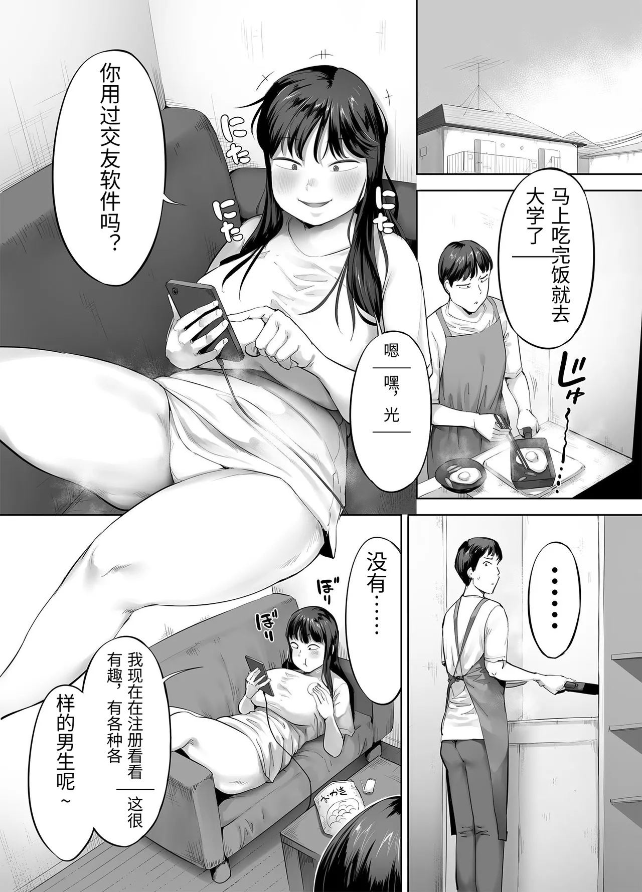หน้า 33