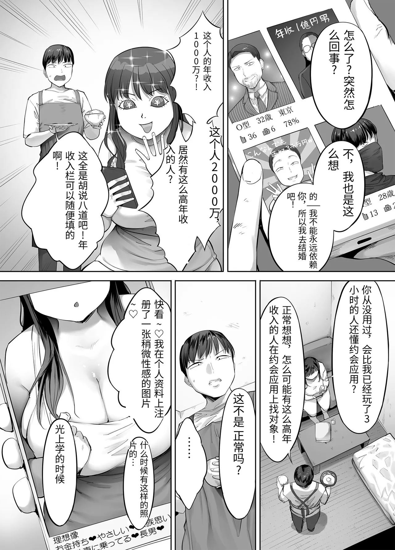 หน้า 34