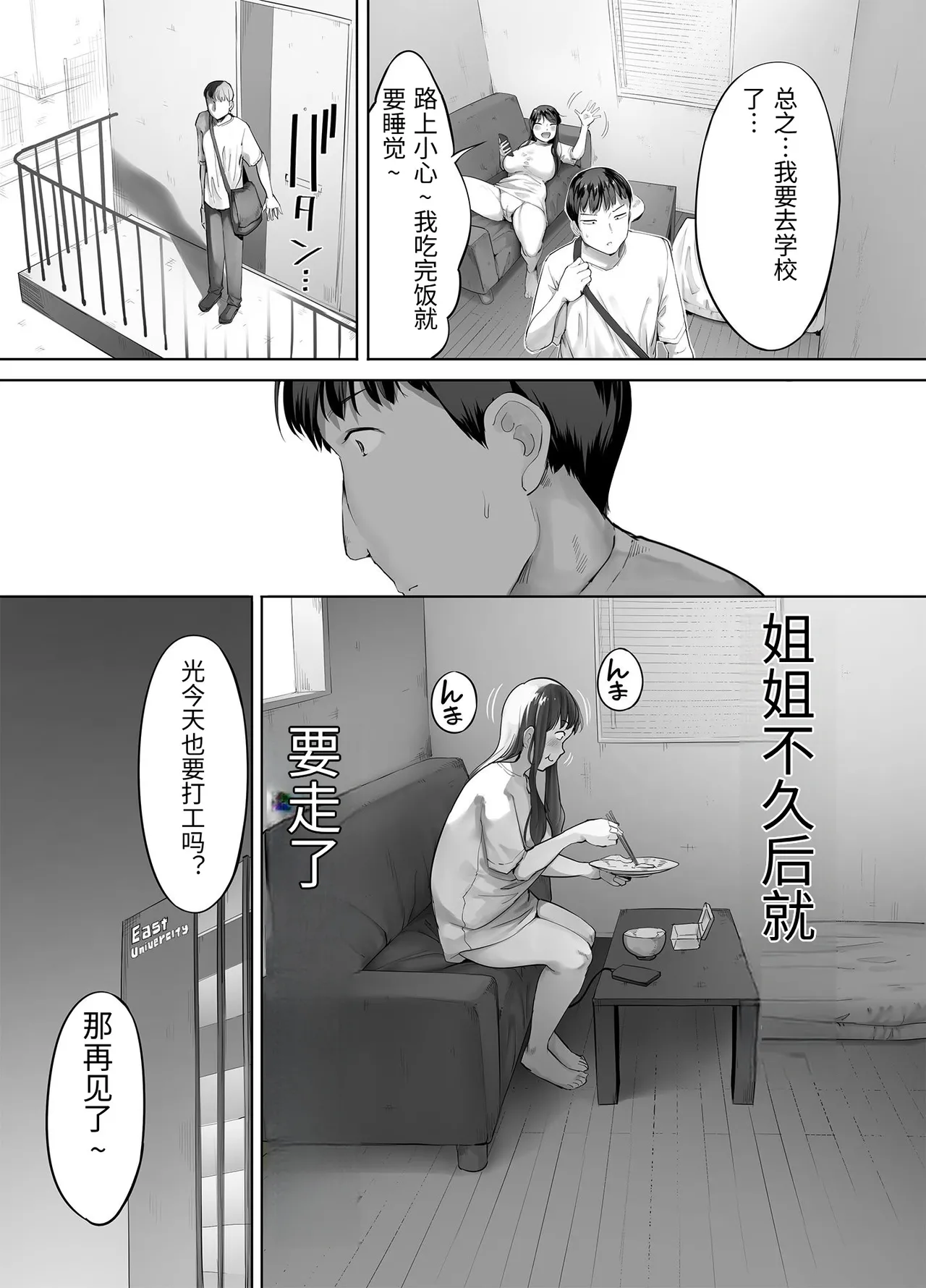 หน้า 35