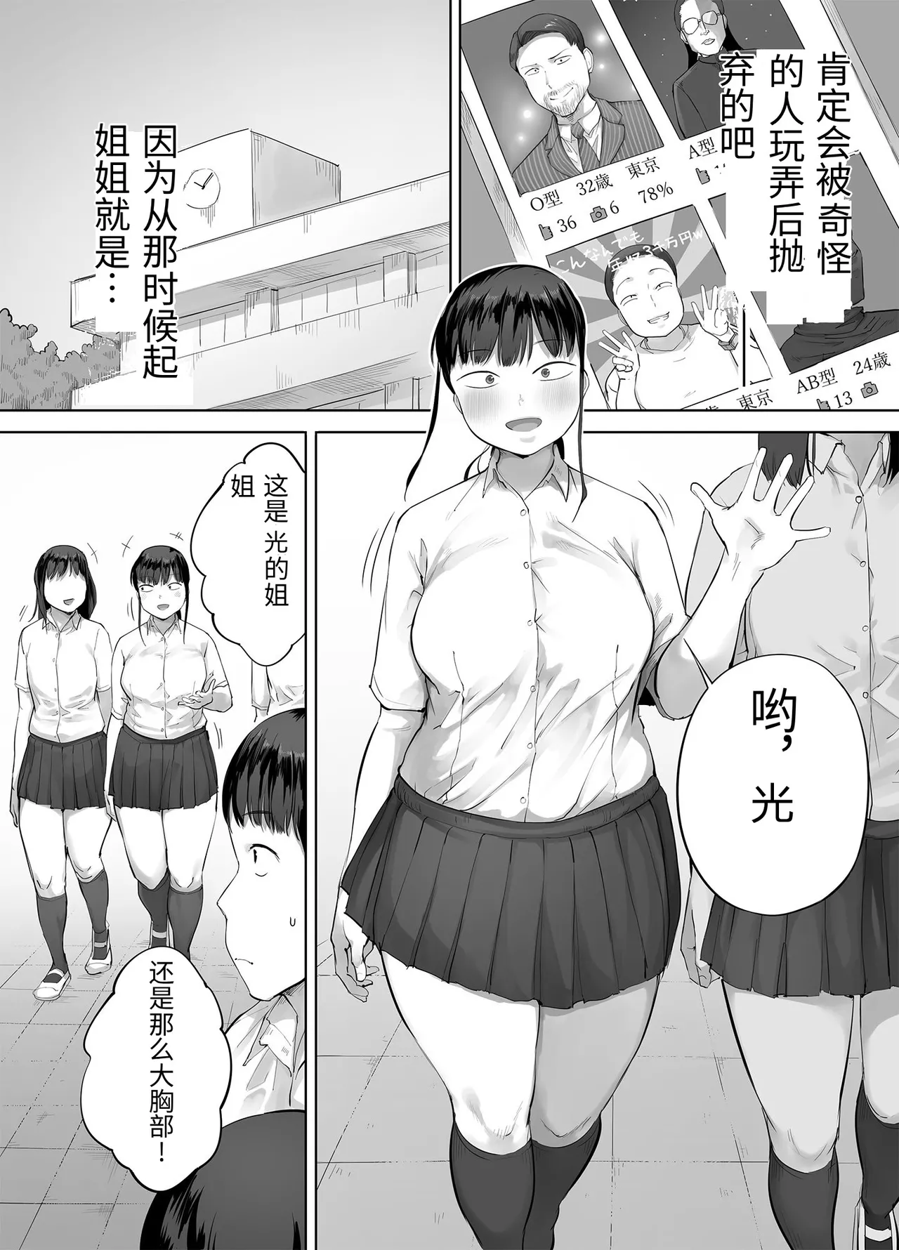 หน้า 50