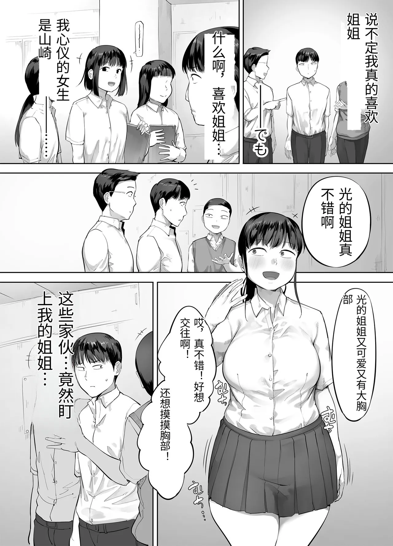 หน้า 52