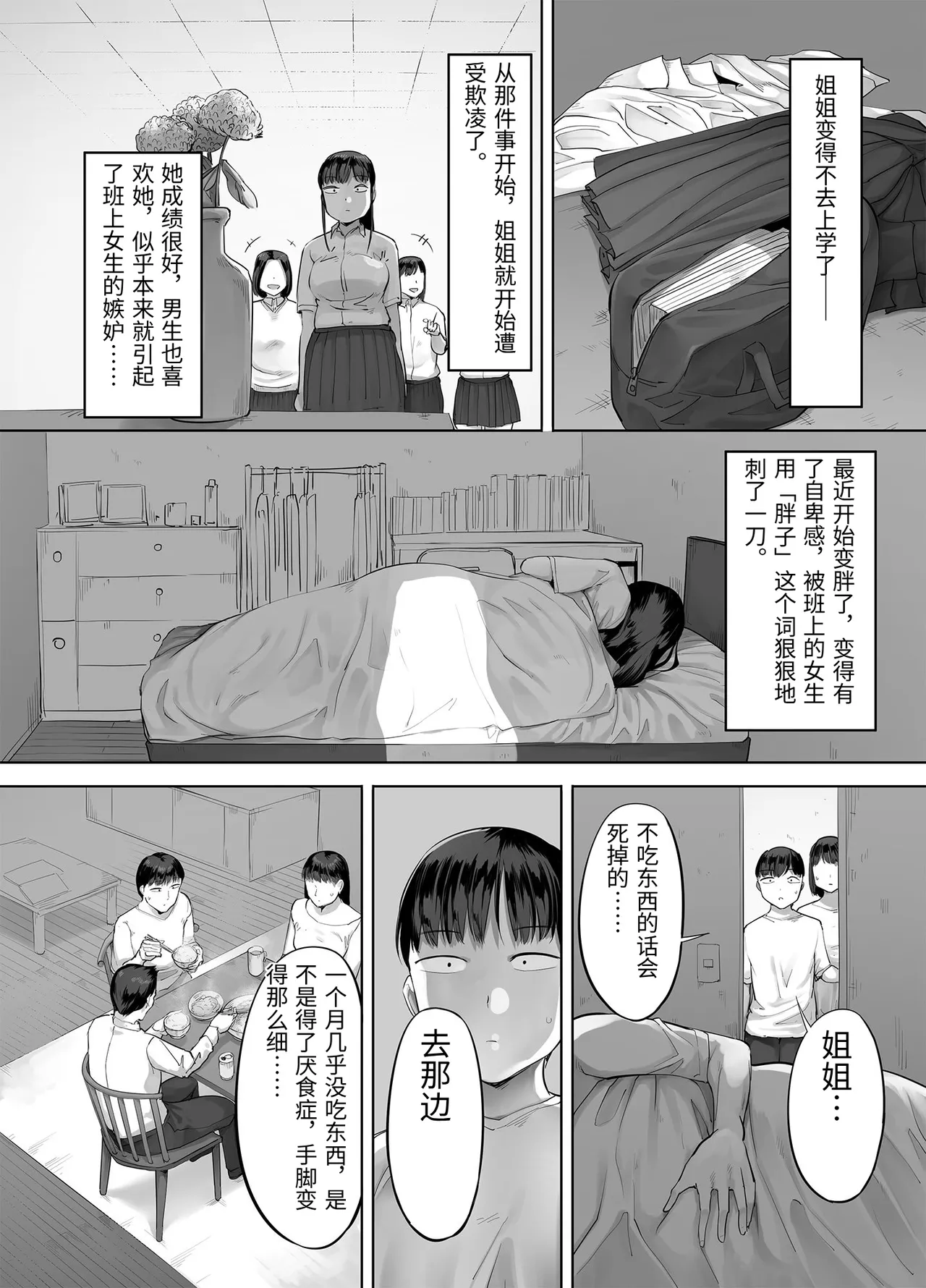 หน้า 54