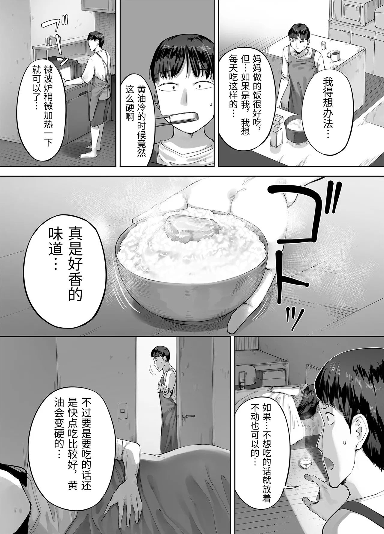 หน้า 55