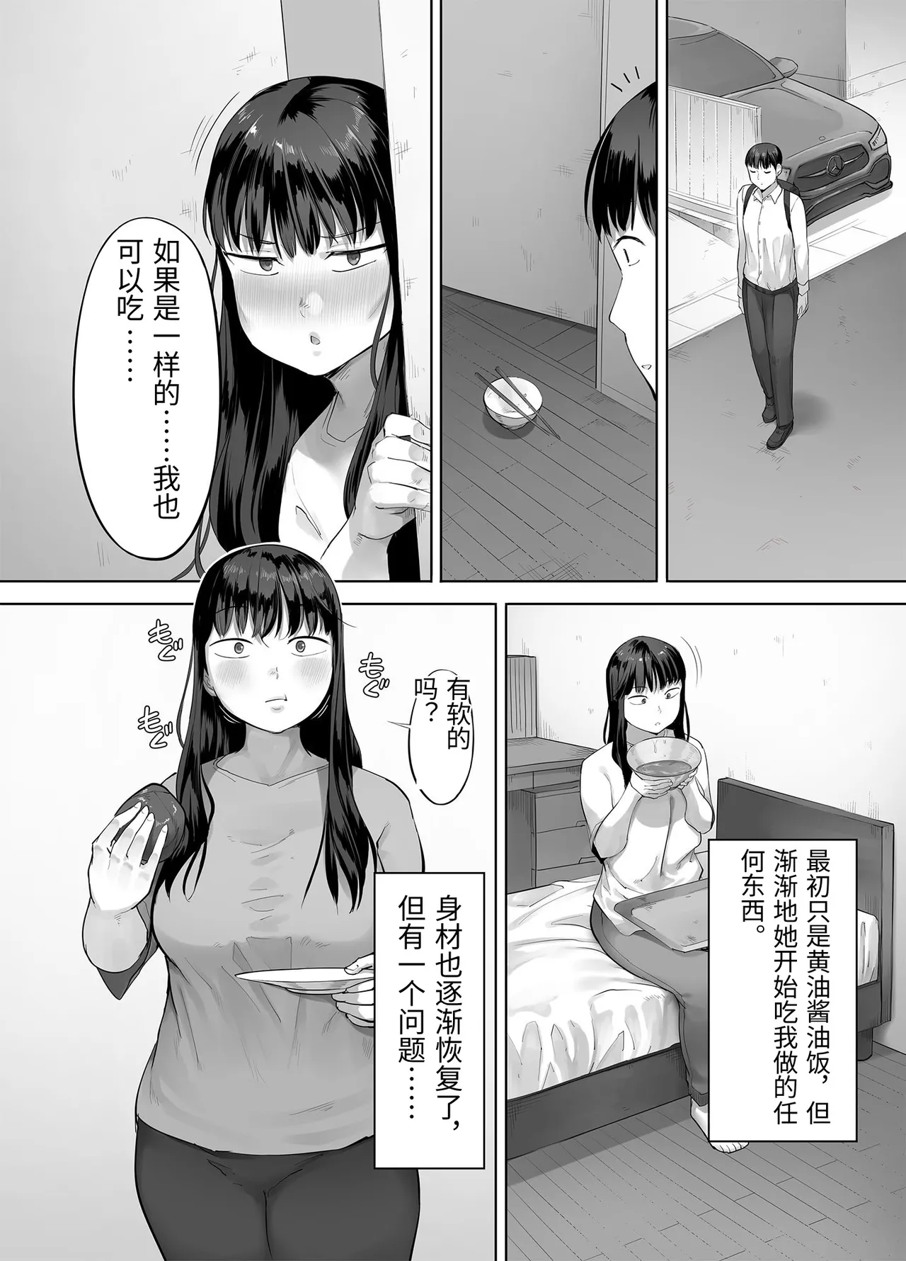 หน้า 56