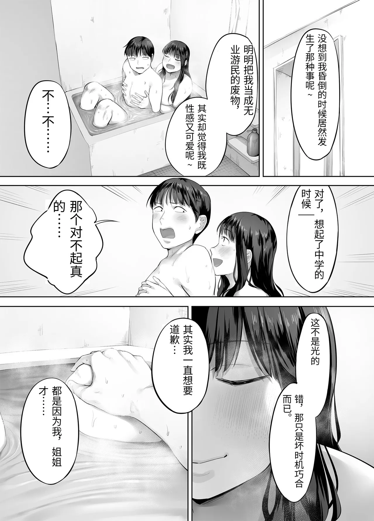 หน้า 65