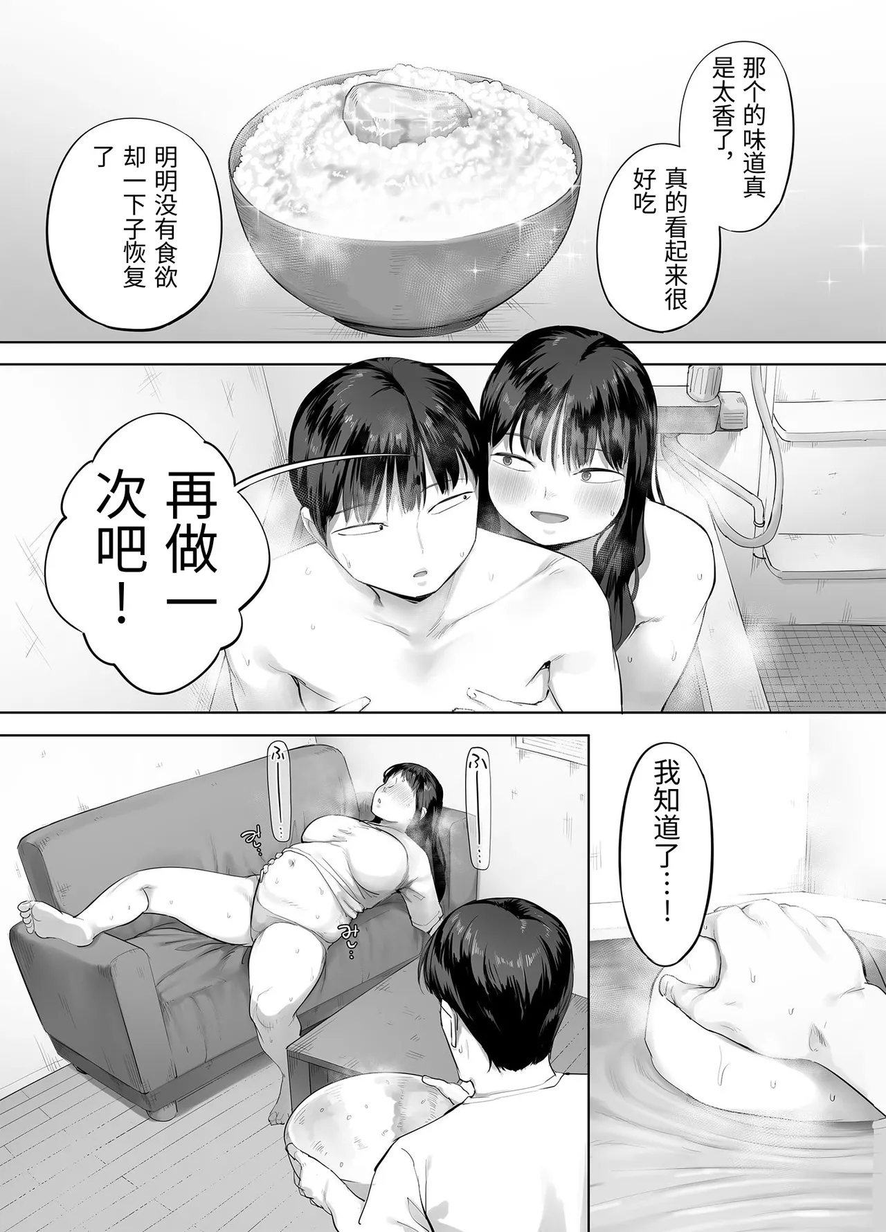 หน้า 67