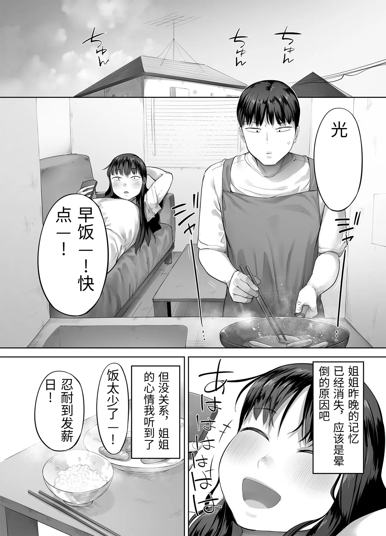 หน้า 68
