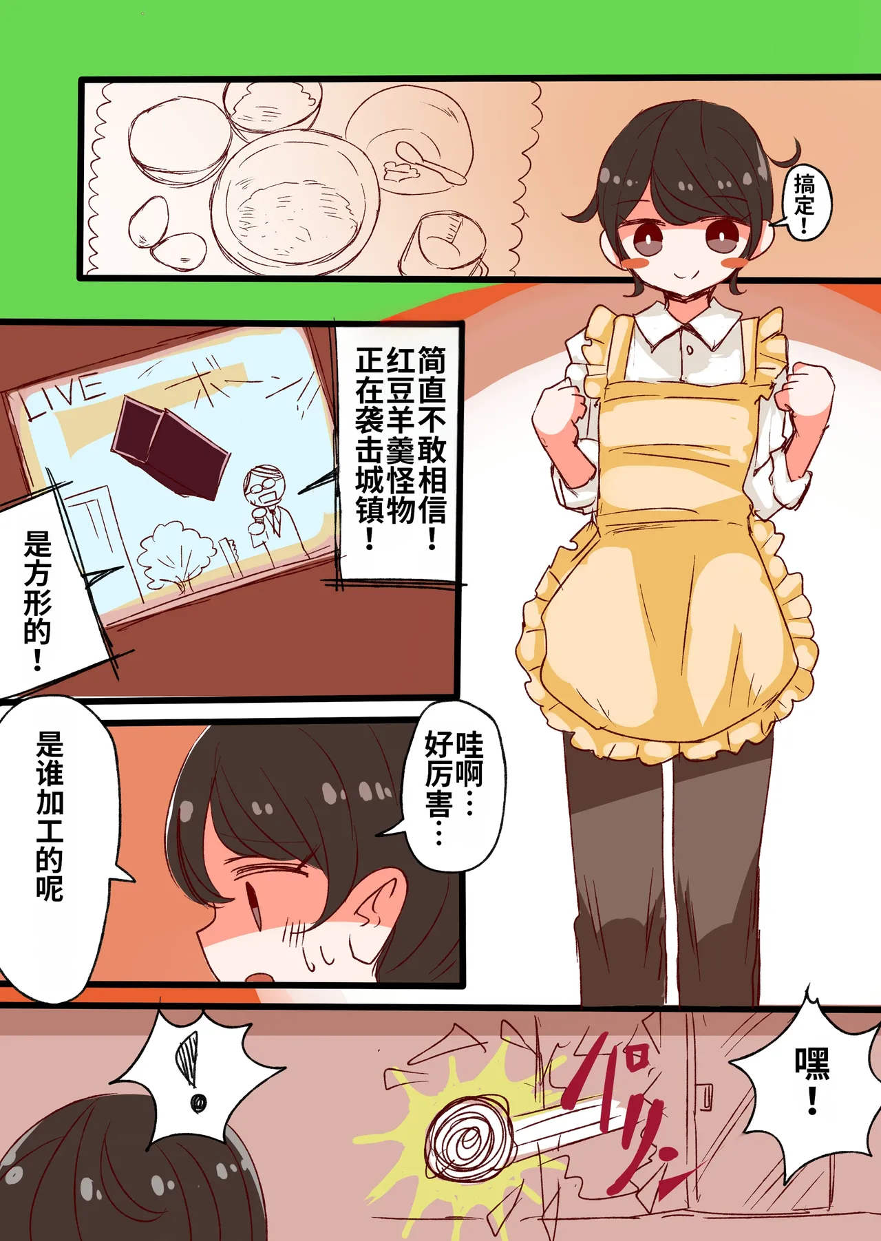 หน้า 9